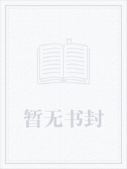 官途刘飞完整版全文免费阅读17K
